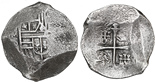 Mexico City, Mexico, cob 8 reales, Philip IV, assayer D. choice, nice cross.