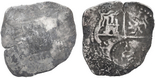 Potosi, Bolivia, cob 8 reales, (1651-2) O or E, with crowned-O (Mastalir O4) countermark on cross, unique, Mastalir plate.